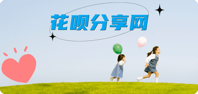 商洛信用卡白条24小时在线接单诚信商家_达人服务平台